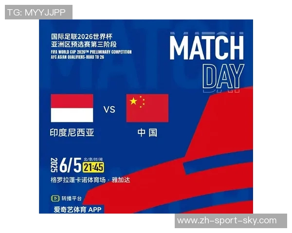 中国队迎战巴西队世界杯巅峰对决期待奇迹时刻的到来